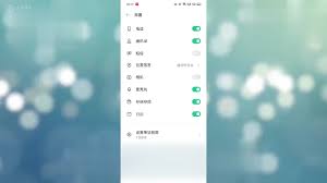 抖音相册权限如何关闭