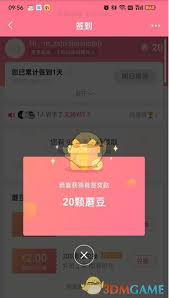 如何在蘑菇街获得蘑豆