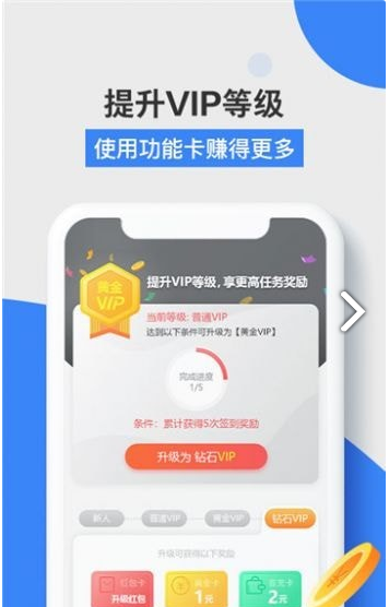 火星游赚