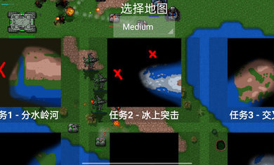 铁锈战争概念与废土模组3
