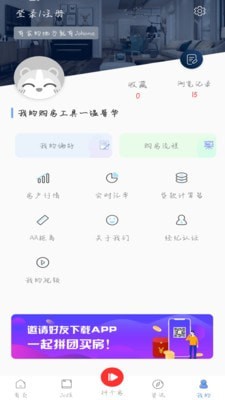 Johome3
