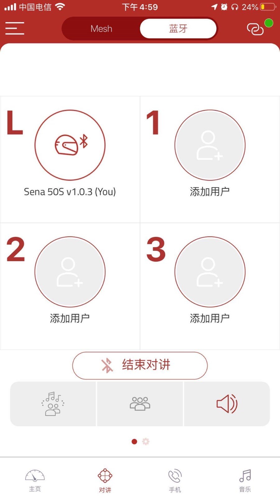 Sena 50 Utility3