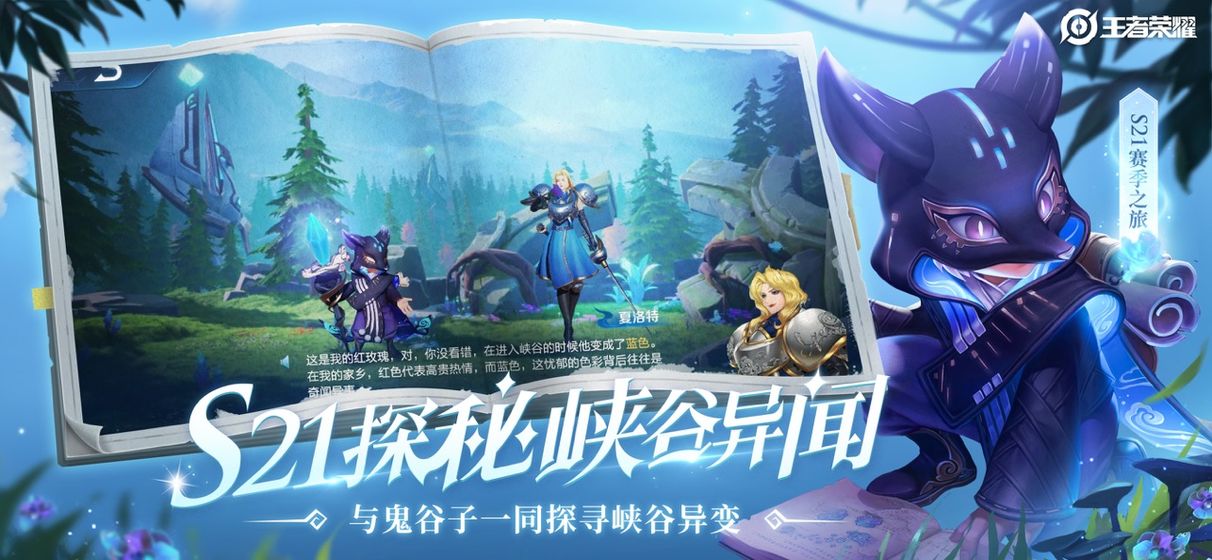 王者荣耀无限火力5.0