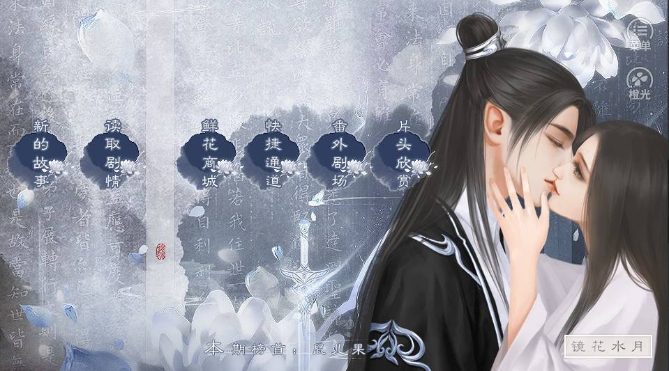 尽花迹2