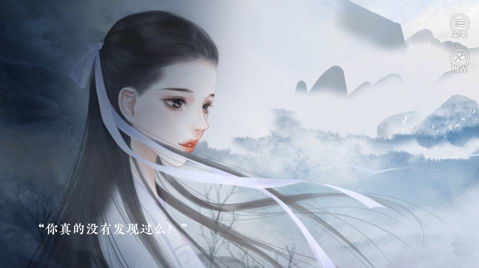 尽花迹3