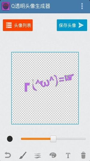 空白头像1