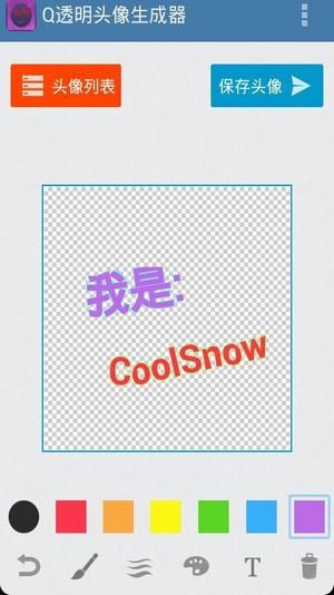 空白头像3