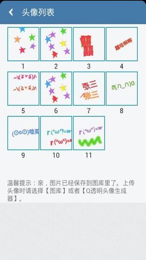 空白头像5