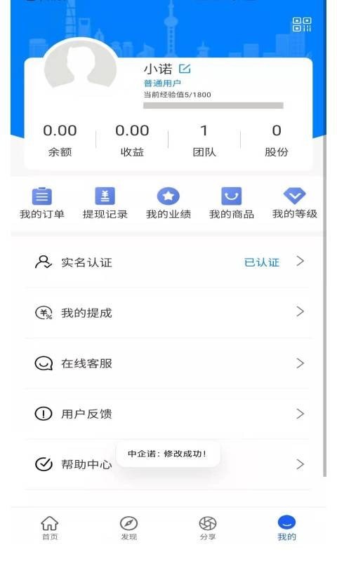 中企诺3
