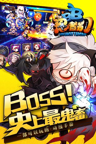 忍者别BB2