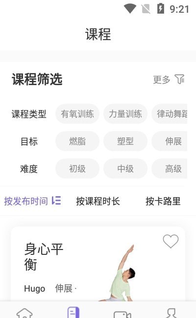 mirror健身镜1