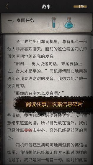 曼谷暴雨1