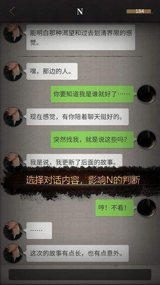 曼谷暴雨2