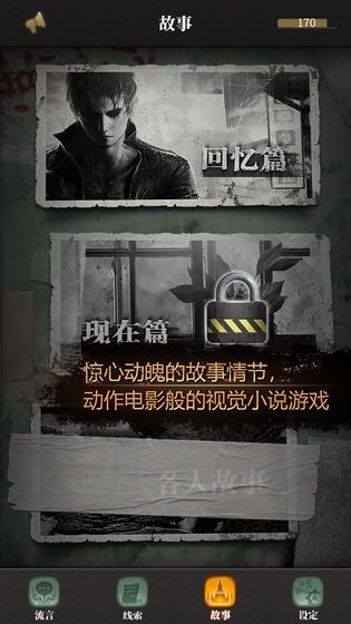 曼谷暴雨3