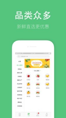 叮咙买菜2