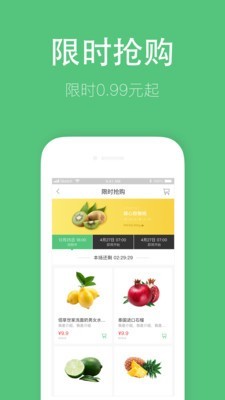 叮咙买菜3