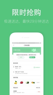 叮咙买菜4