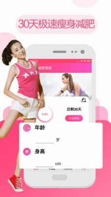 私人瑜伽健身1