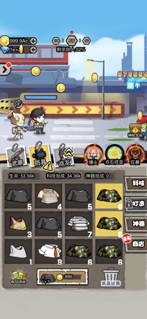 暴打小僵尸2