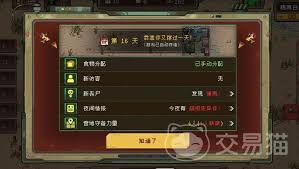 黎明之前介绍有哪些