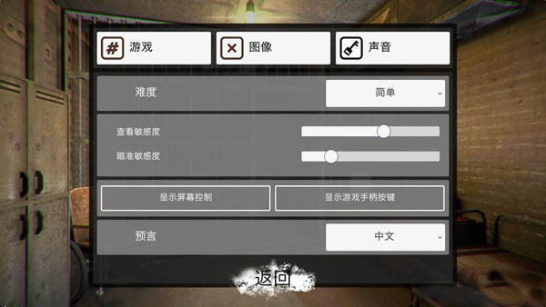 屠杀2