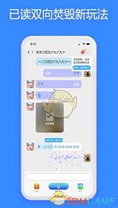 如何注销jspp账号