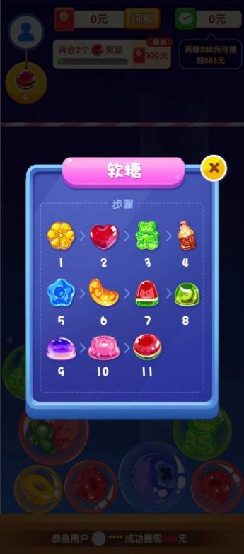 果糖爱合成1