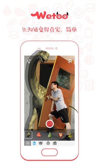 wetoo app2
