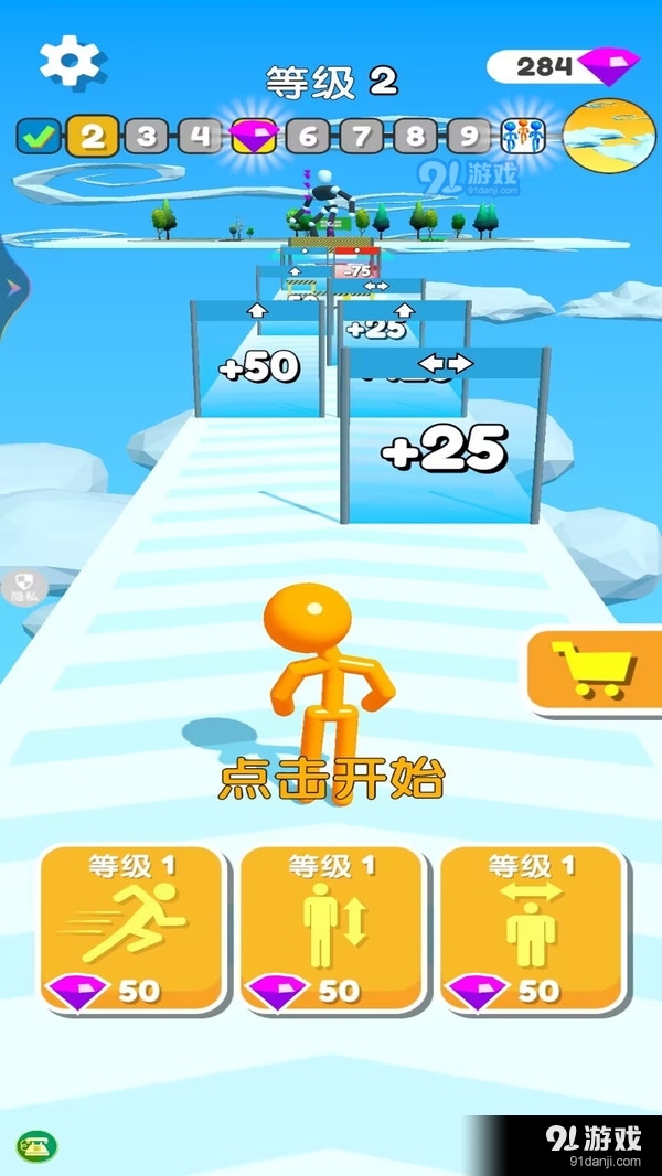 冲就完了5