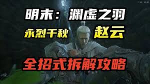 山海旅人224只鸟怎么全收集