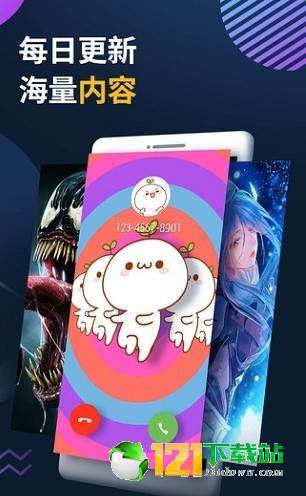 多来电APP1