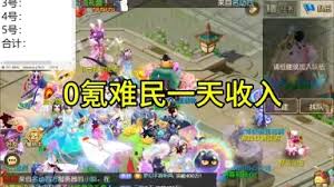 造梦计划攻略大全