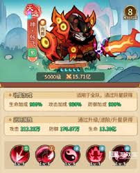 兽化三国手游攻略怎么写
