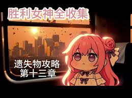 途强在线如何注销账号