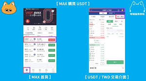 途强在线如何注销账号