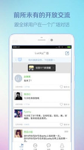 Lucky