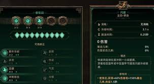 泰坦之旅2重击怒气弓流掠夺者怎么构筑