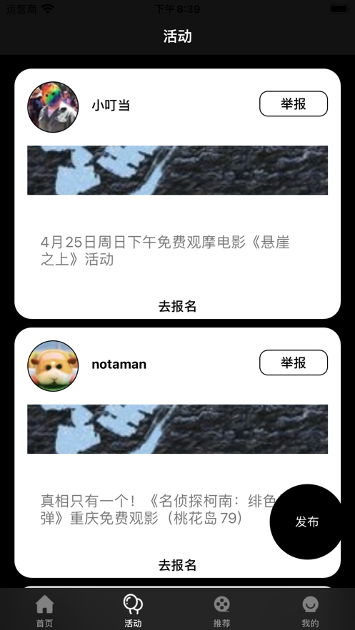乐趣电影3