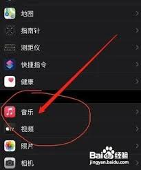 杜比音效怎么关闭自动播放功能