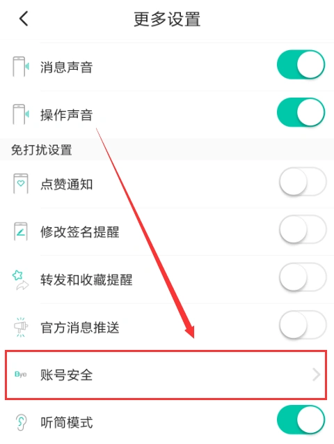 注销Soul后瞬间还能不能看到