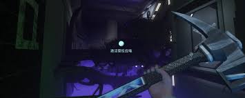 非生物因素反应堆区域怎么探索