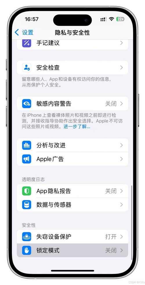 苹果手机出现延迟的原因
