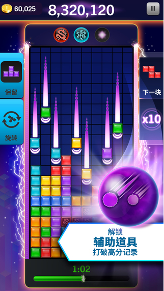 俄罗斯方块：闪电战 Tetrisreg Blitz2