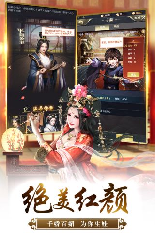 我的快意人生2