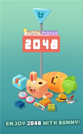 2048兔子村2