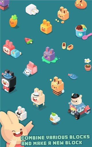 2048兔子村6