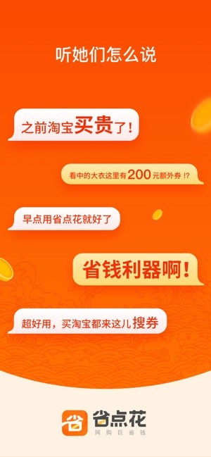 省点花锦鲤卡5