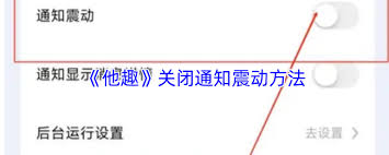 他趣如何修改情感状况