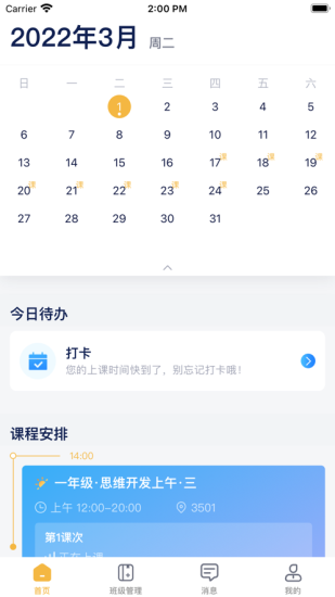 田方素养1