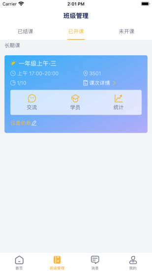 田方素养3